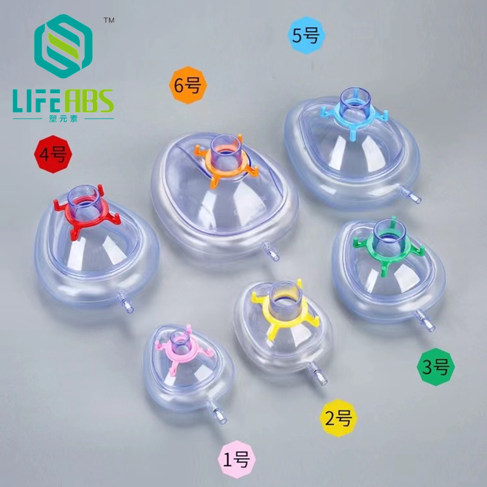 Kids Face Mask - Masque d'anesthésie en PVC stérilisé jetable