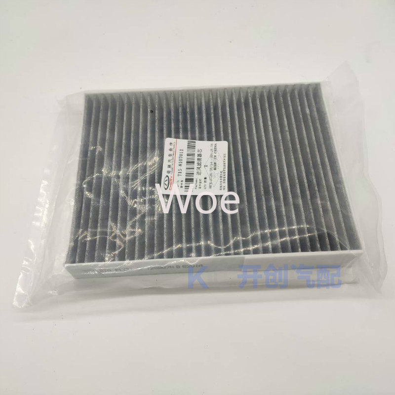 Filtre à air d'habitacle N95 P - Filter Replacement N95 avis et prix